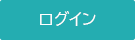 現場Plusにログイン